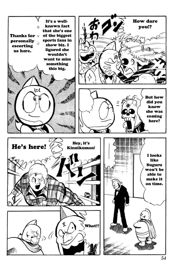 Kinnikuman Chapter 44 page 11 - 