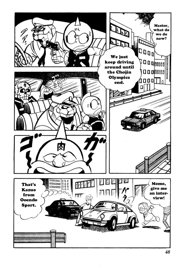 Kinnikuman Chapter 44 page 5 - 