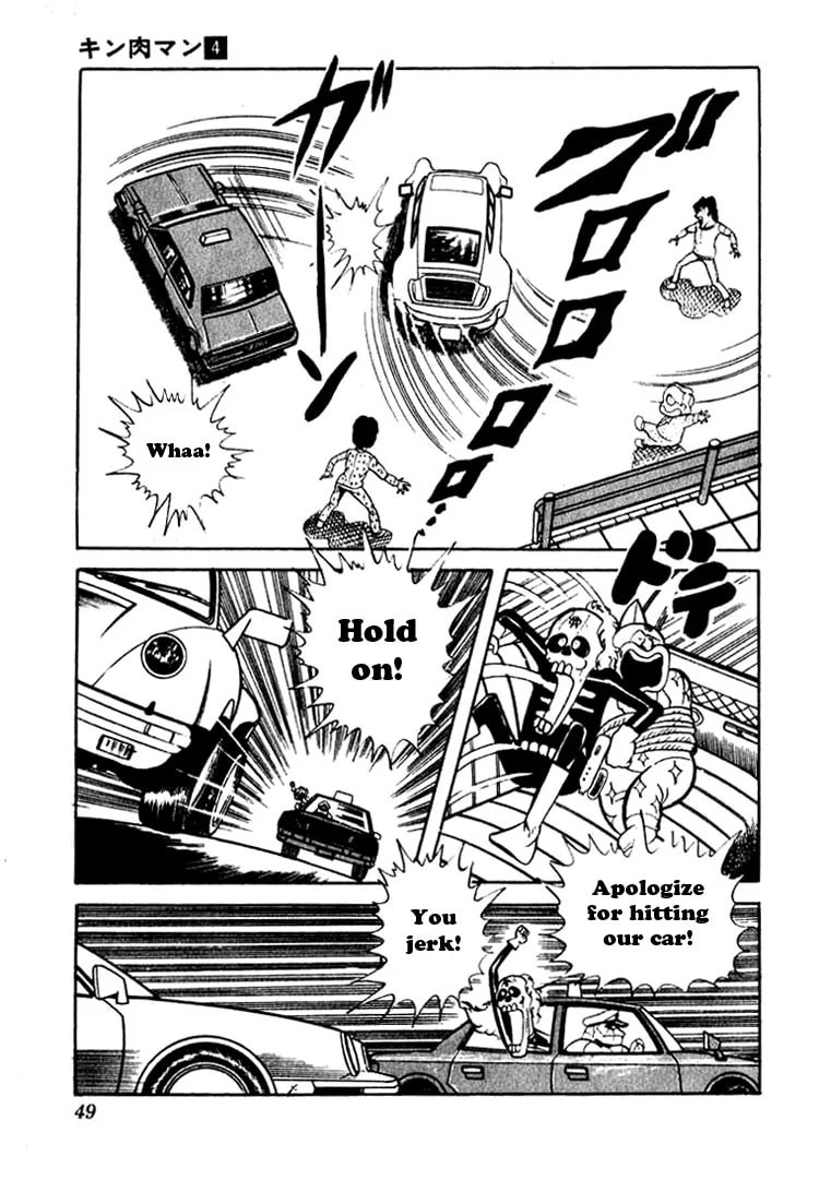 Kinnikuman Chapter 44 page 6 - 