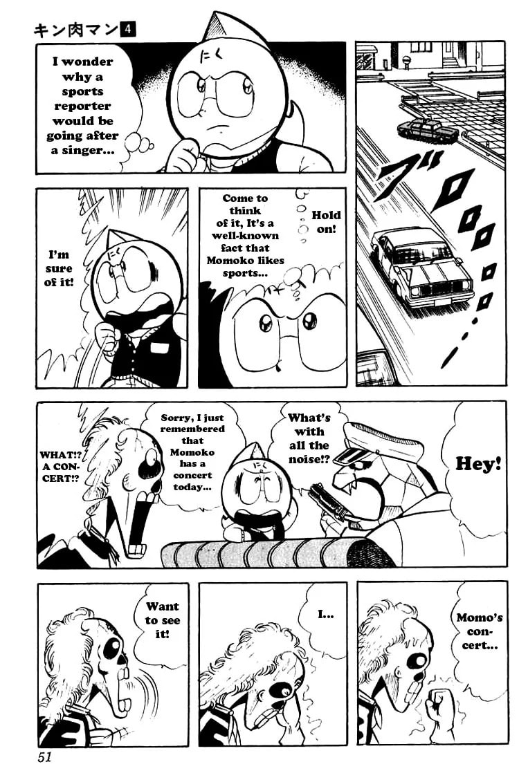 Kinnikuman Chapter 44 page 8 - 