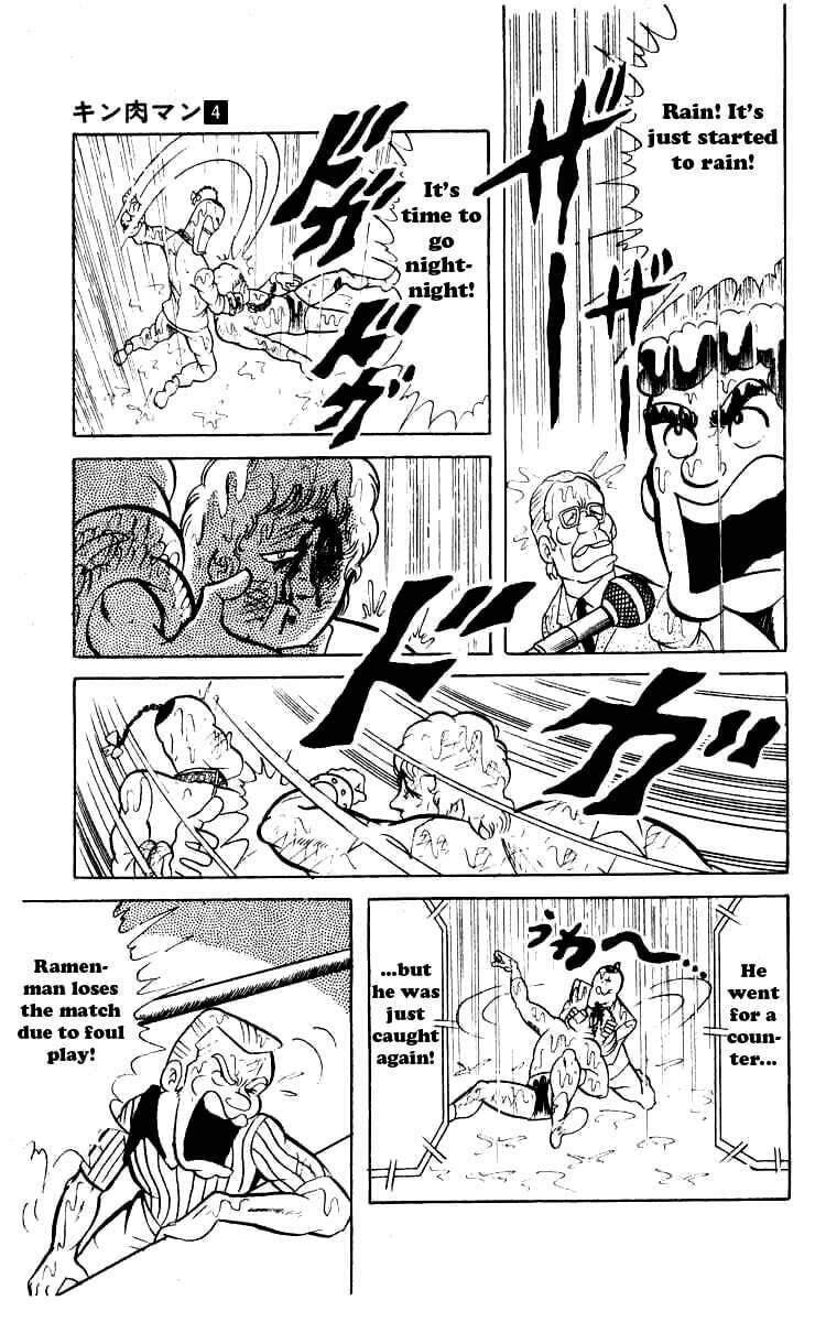 Kinnikuman Chapter 45 page 11 - 