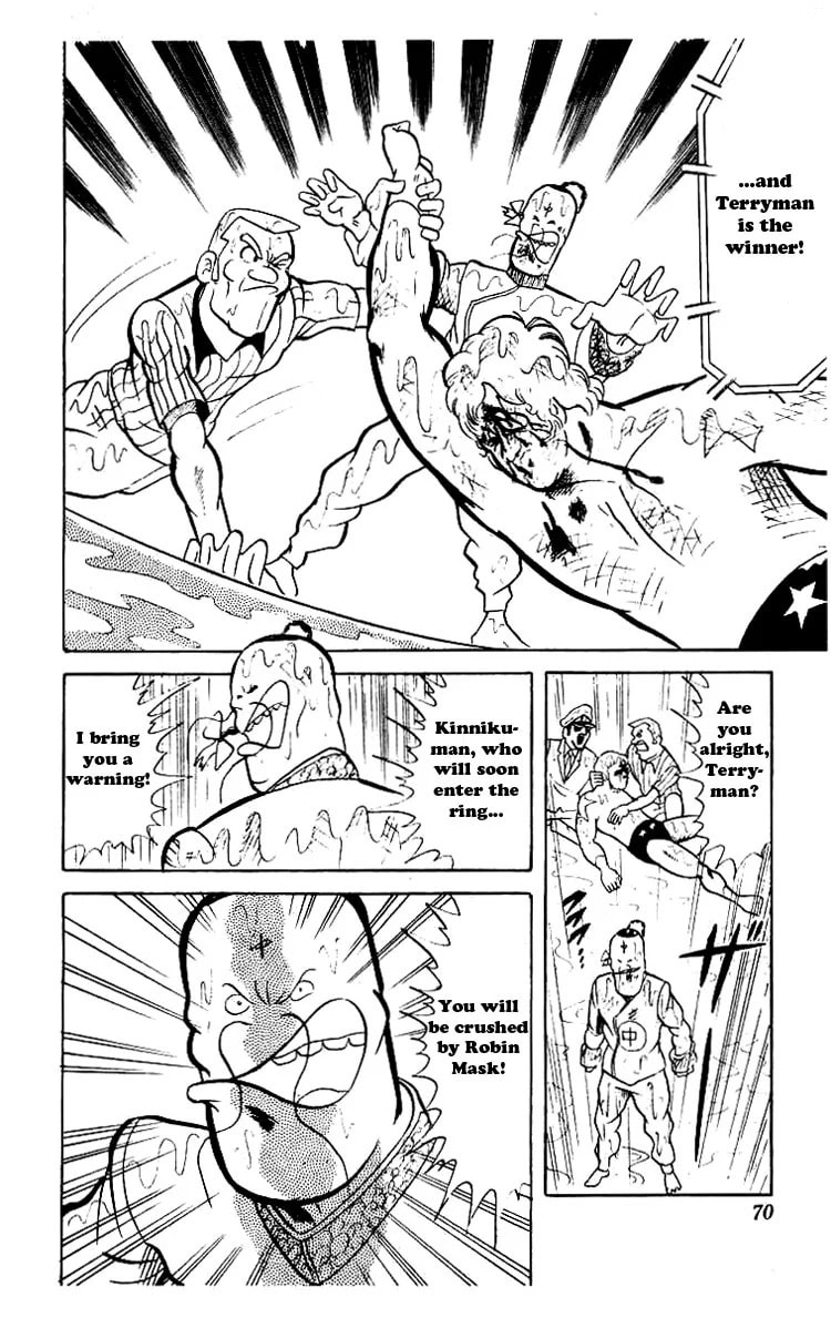 Kinnikuman Chapter 45 page 12 - 