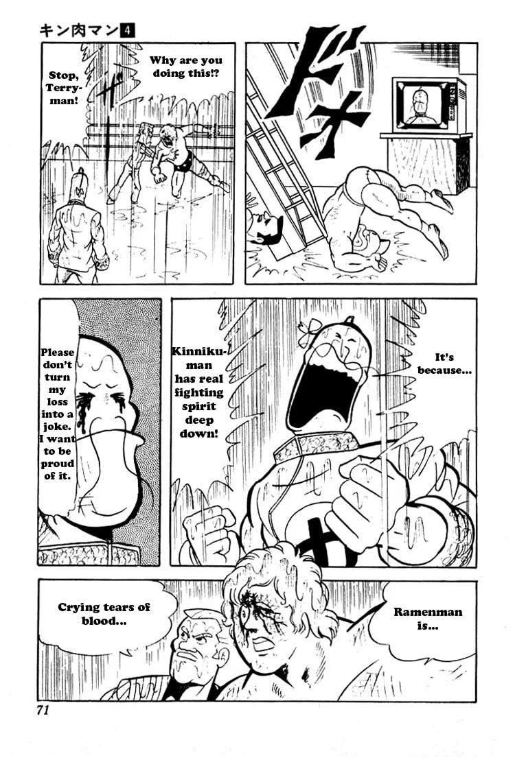 Kinnikuman Chapter 45 page 13 - 