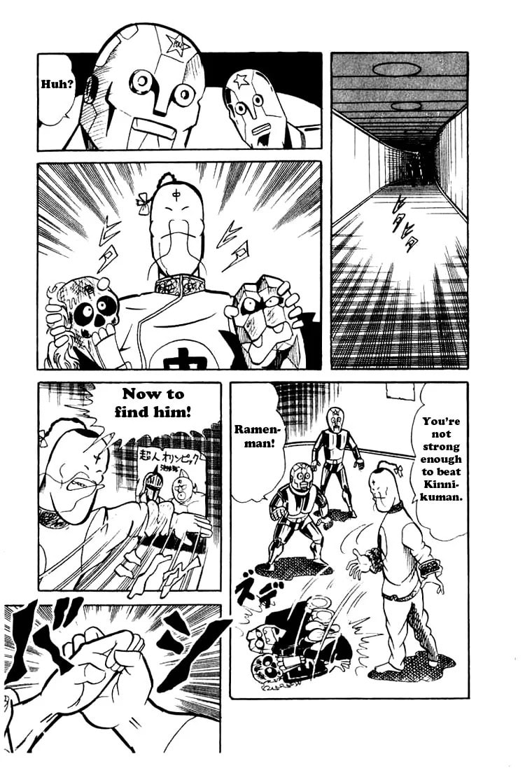 Kinnikuman Chapter 45 page 4 - 