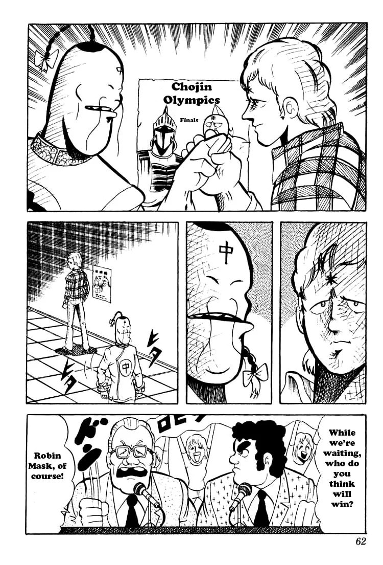 Kinnikuman Chapter 45 page 5 - 