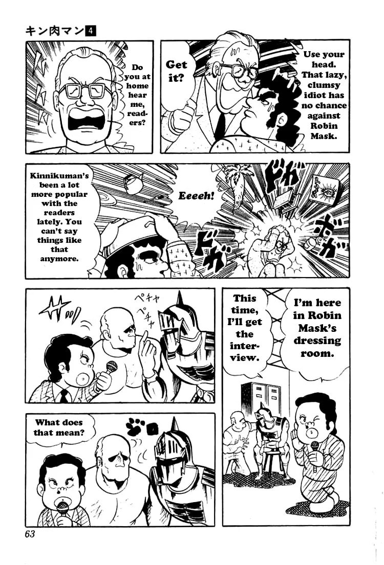 Kinnikuman Chapter 45 page 6 - 