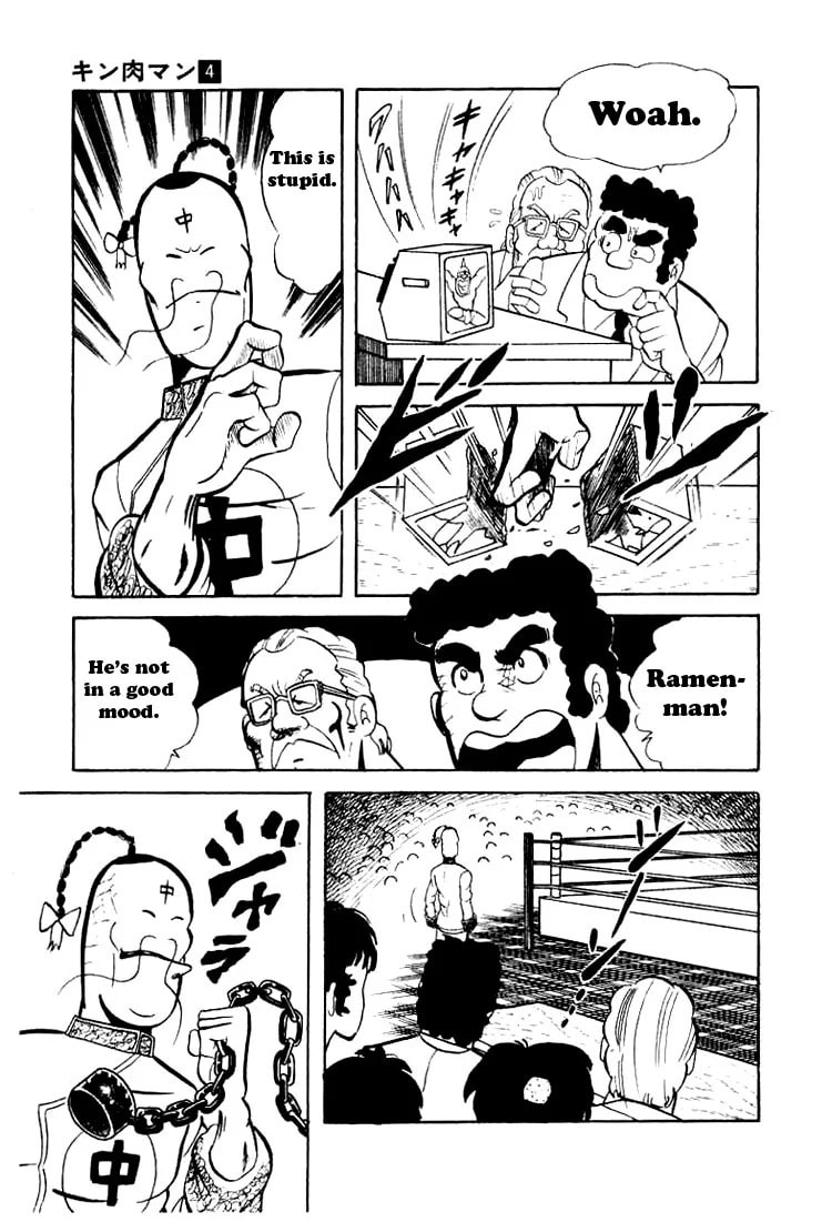 Kinnikuman Chapter 45 page 8 - 
