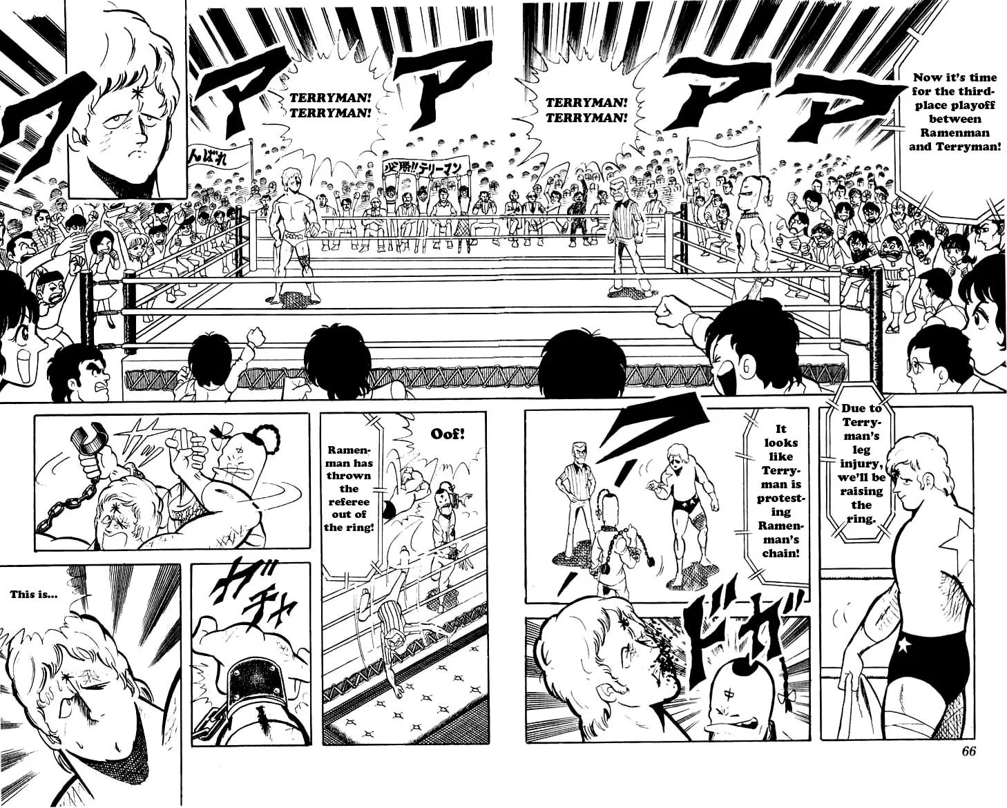 Kinnikuman Chapter 45 page 9 - 