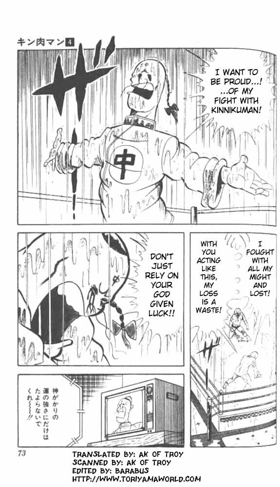 Kinnikuman Chapter 46 page 2 - 