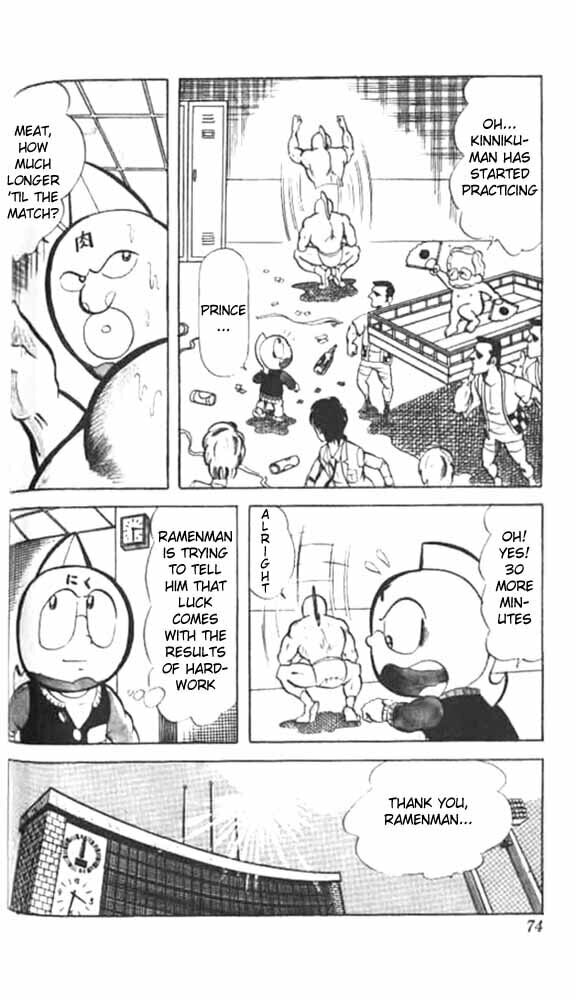 Kinnikuman Chapter 46 page 3 - 