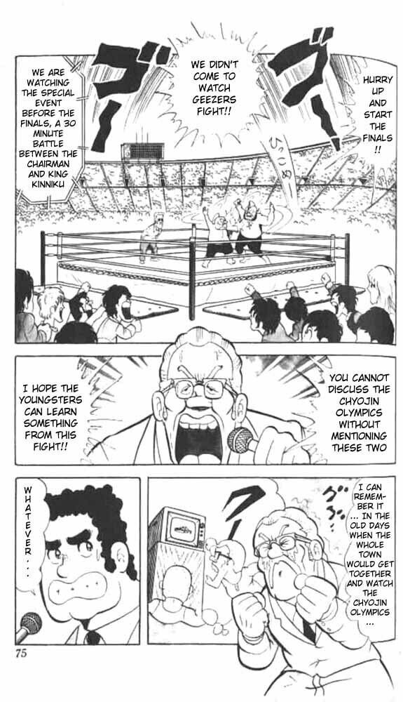 Kinnikuman Chapter 46 page 4 - 