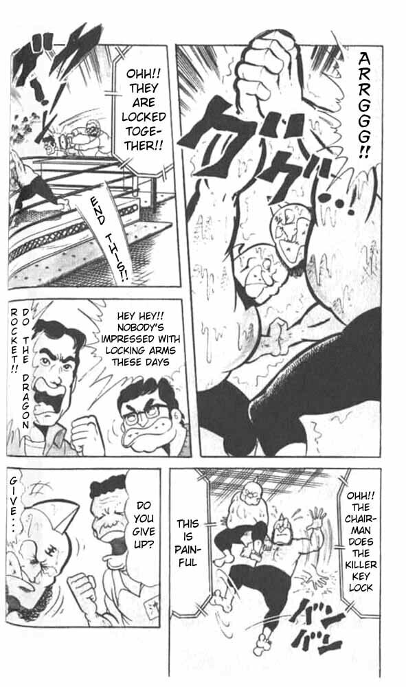 Kinnikuman Chapter 46 page 5 - 