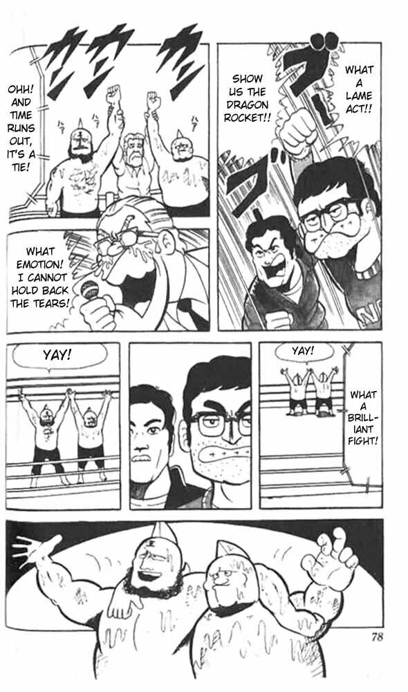 Kinnikuman Chapter 46 page 7 - 