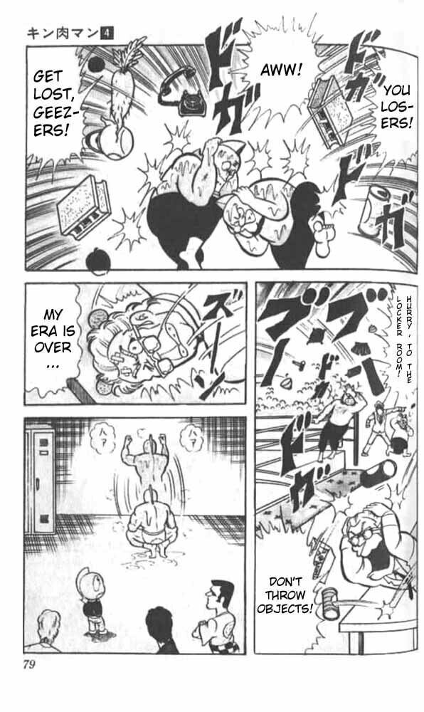 Kinnikuman Chapter 46 page 8 - 