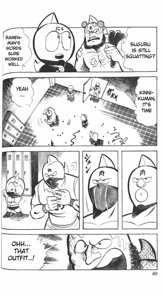Kinnikuman Chapter 46 page 9 - 