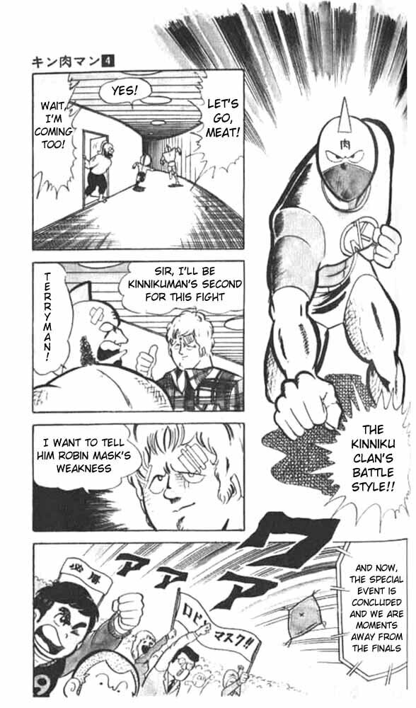 Kinnikuman Chapter 46 page 10 - 