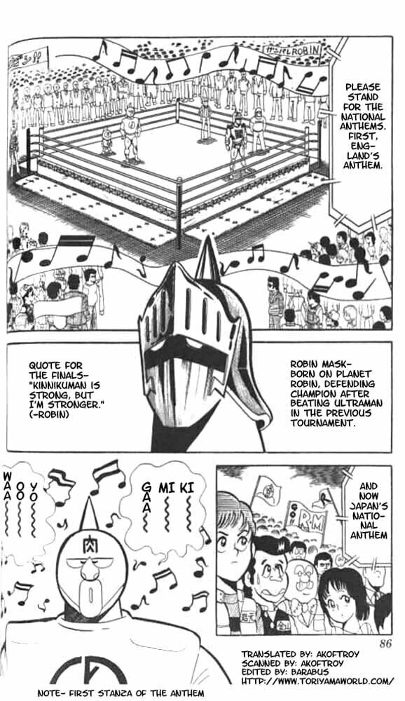 Kinnikuman Chapter 47 page 2 - 