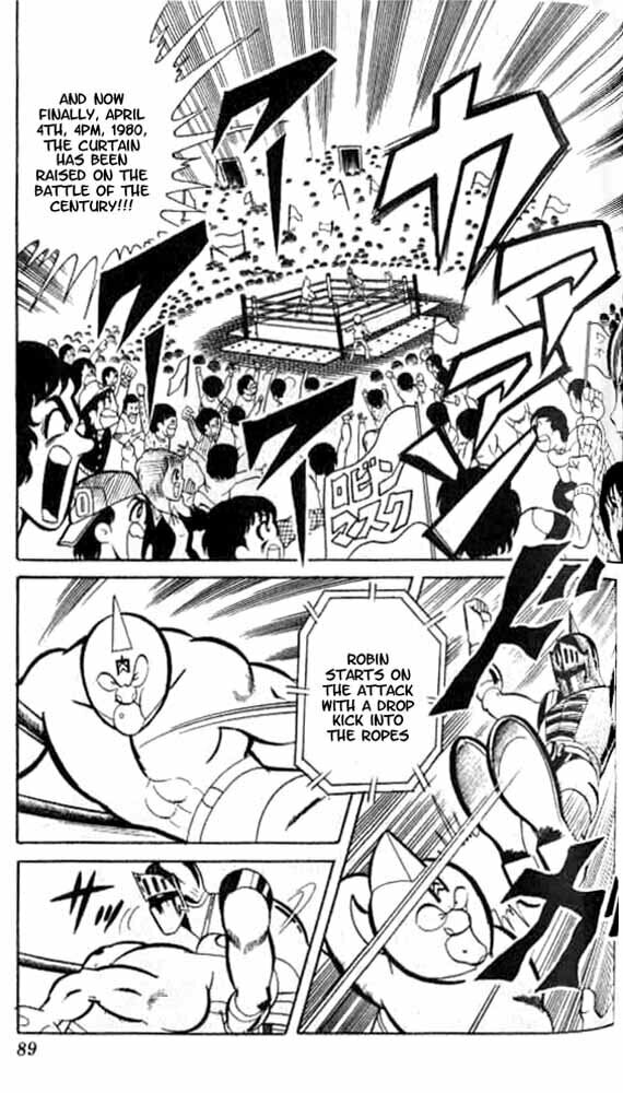 Kinnikuman Chapter 47 page 5 - 