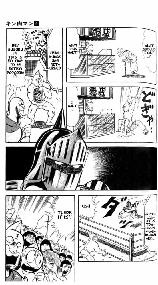 Kinnikuman Chapter 47 page 9 - 