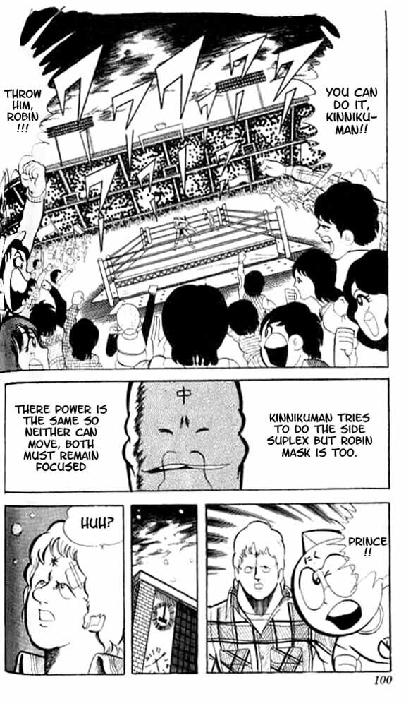 Kinnikuman Chapter 48 page 3 - 