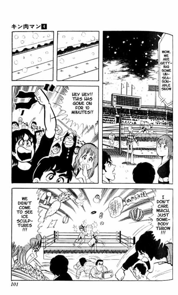 Kinnikuman Chapter 48 page 4 - 