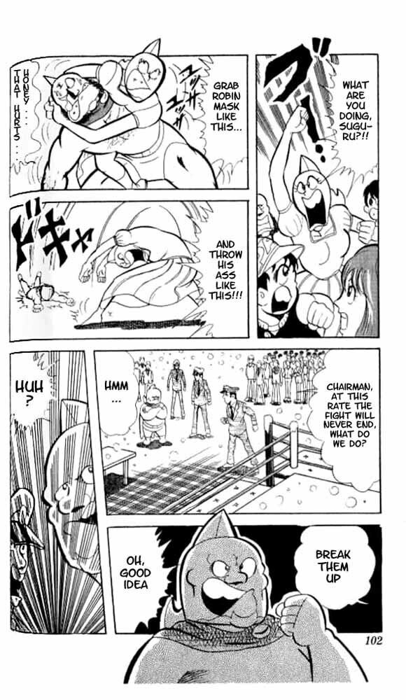 Kinnikuman Chapter 48 page 5 - 