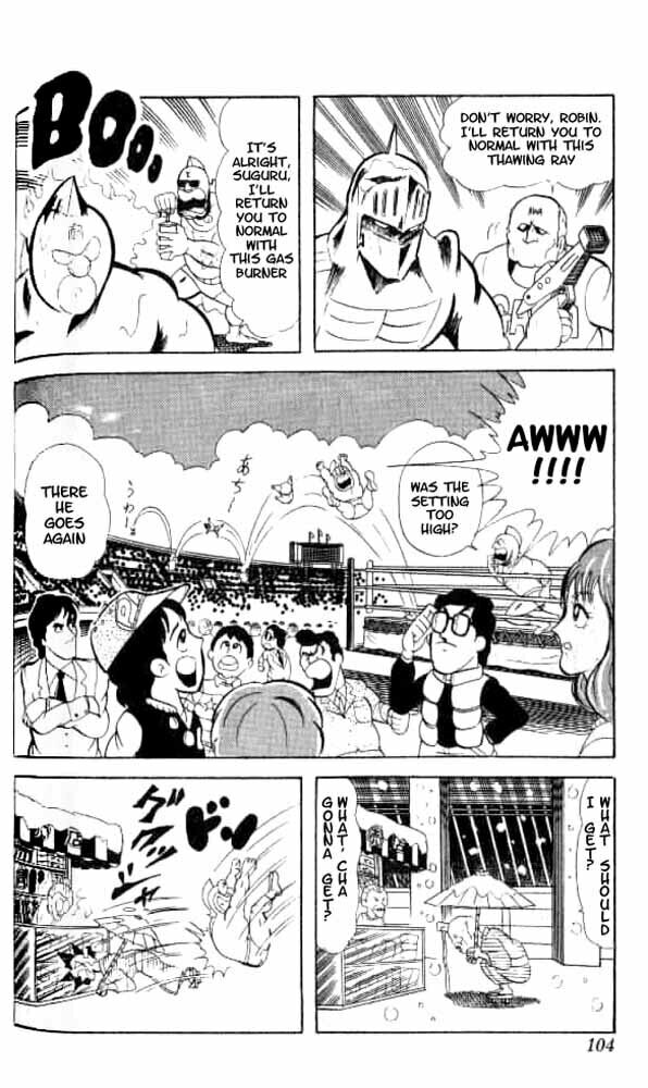Kinnikuman Chapter 48 page 7 - 