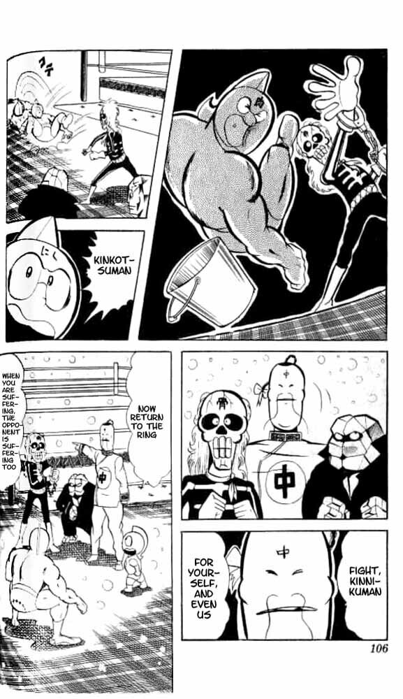 Kinnikuman Chapter 48 page 9 - 
