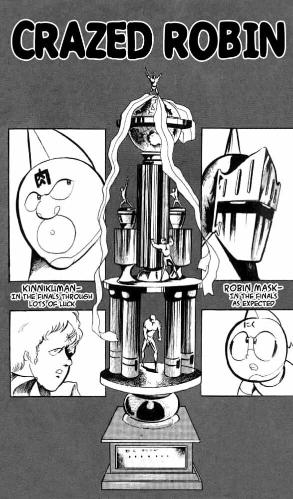 Kinnikuman Chapter 49 page 1 - 