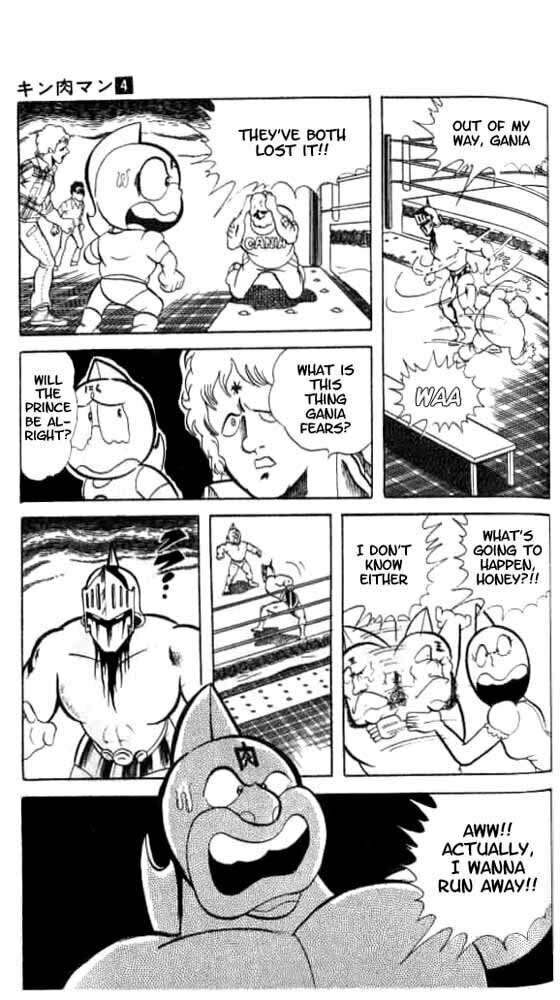 Kinnikuman Chapter 49 page 13 - 