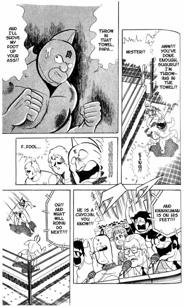 Kinnikuman Chapter 49 page 19 - 