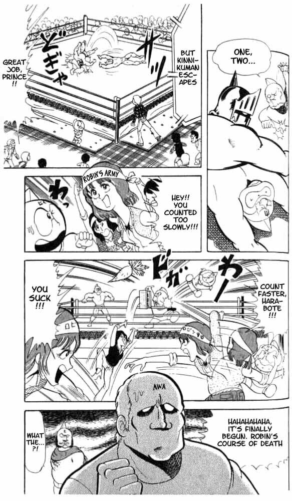 Kinnikuman Chapter 49 page 3 - 