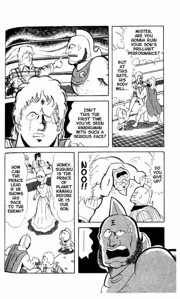 Kinnikuman Chapter 49 page 22 - 