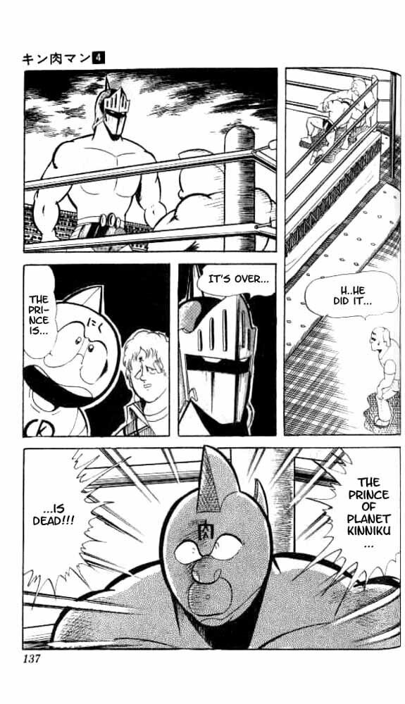 Kinnikuman Chapter 49 page 26 - 