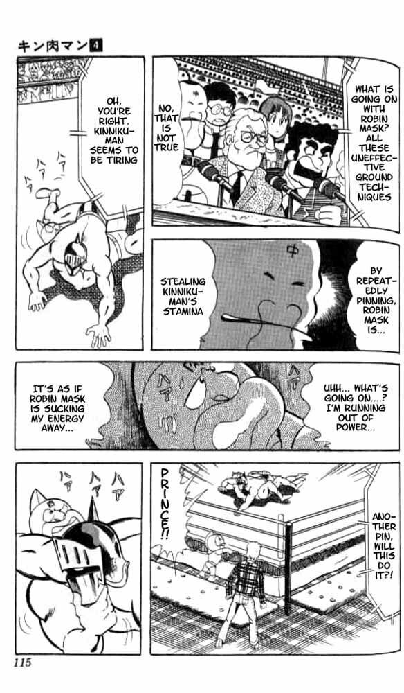 Kinnikuman Chapter 49 page 5 - 
