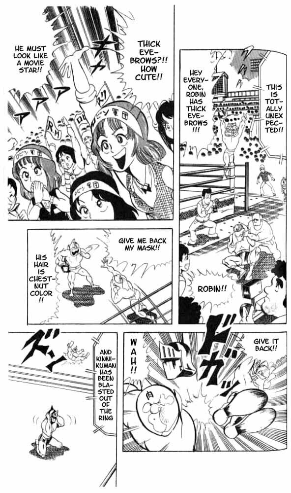Kinnikuman Chapter 49 page 7 - 