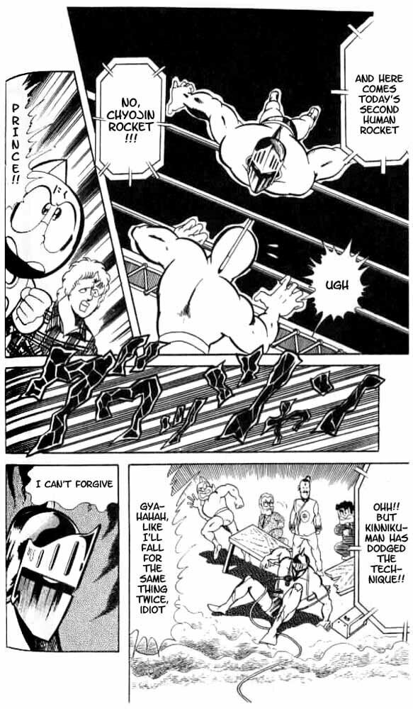 Kinnikuman Chapter 49 page 8 - 