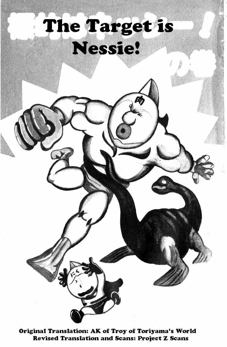 Kinnikuman Chapter 5 page 1 - 