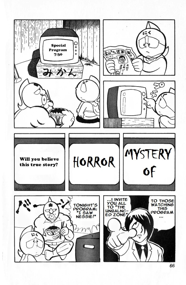 Kinnikuman Chapter 5 page 2 - 