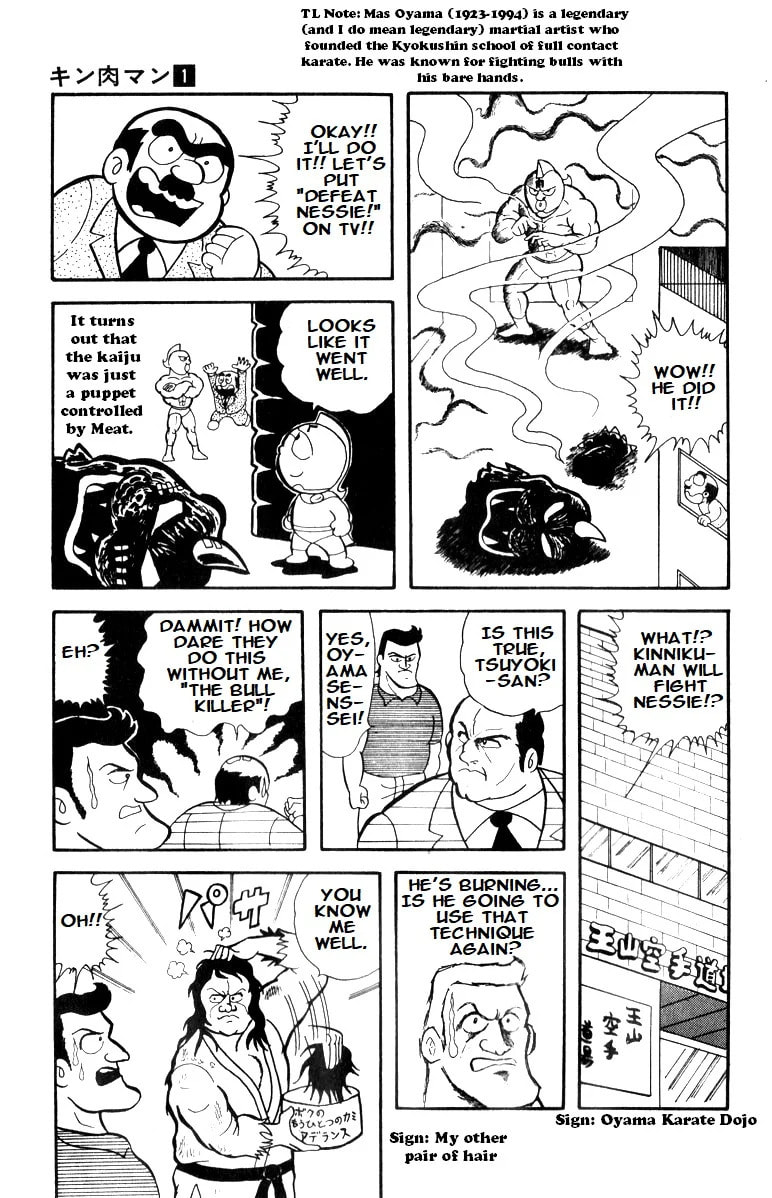 Kinnikuman Chapter 5 page 11 - 