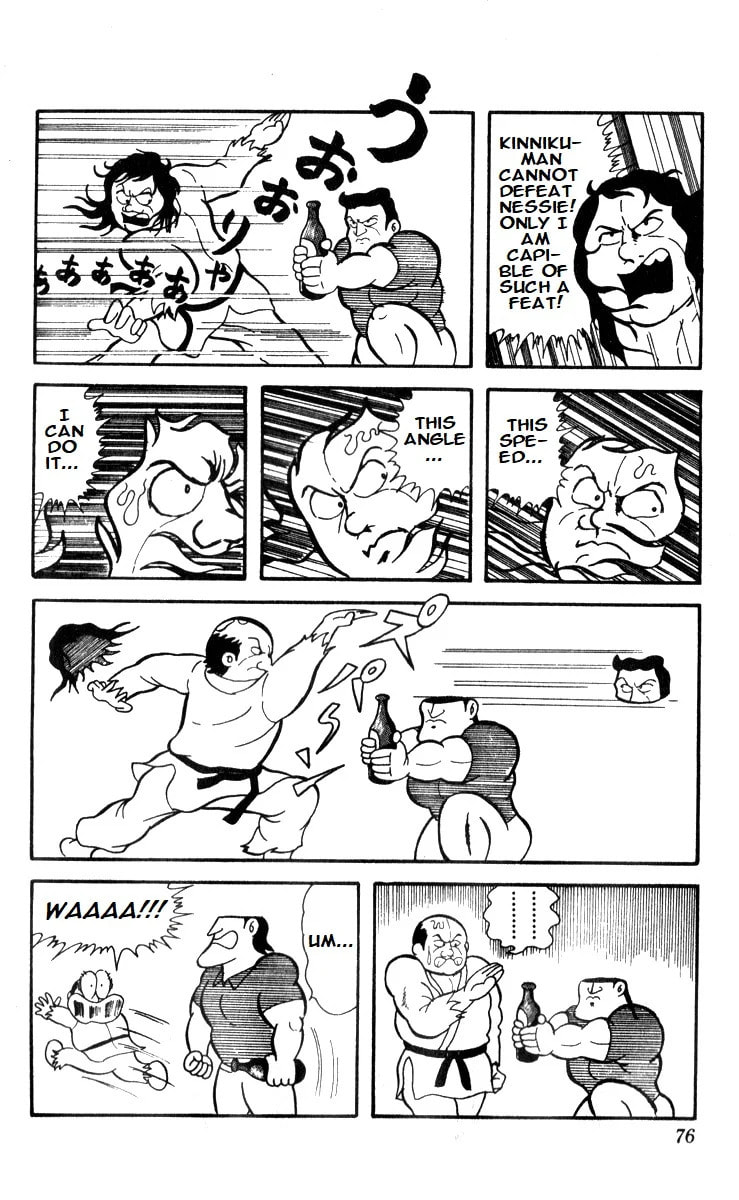 Kinnikuman Chapter 5 page 12 - 