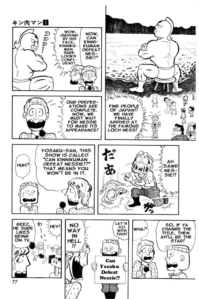 Kinnikuman Chapter 5 page 13 - 