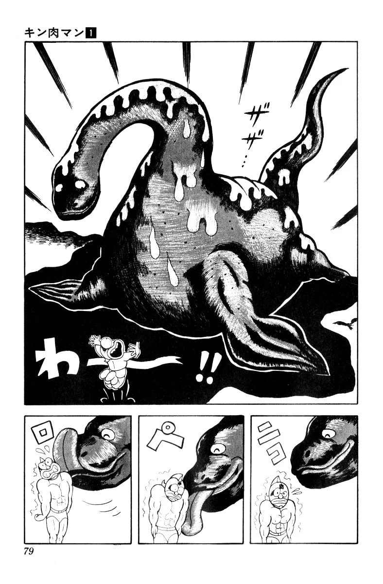 Kinnikuman Chapter 5 page 15 - 