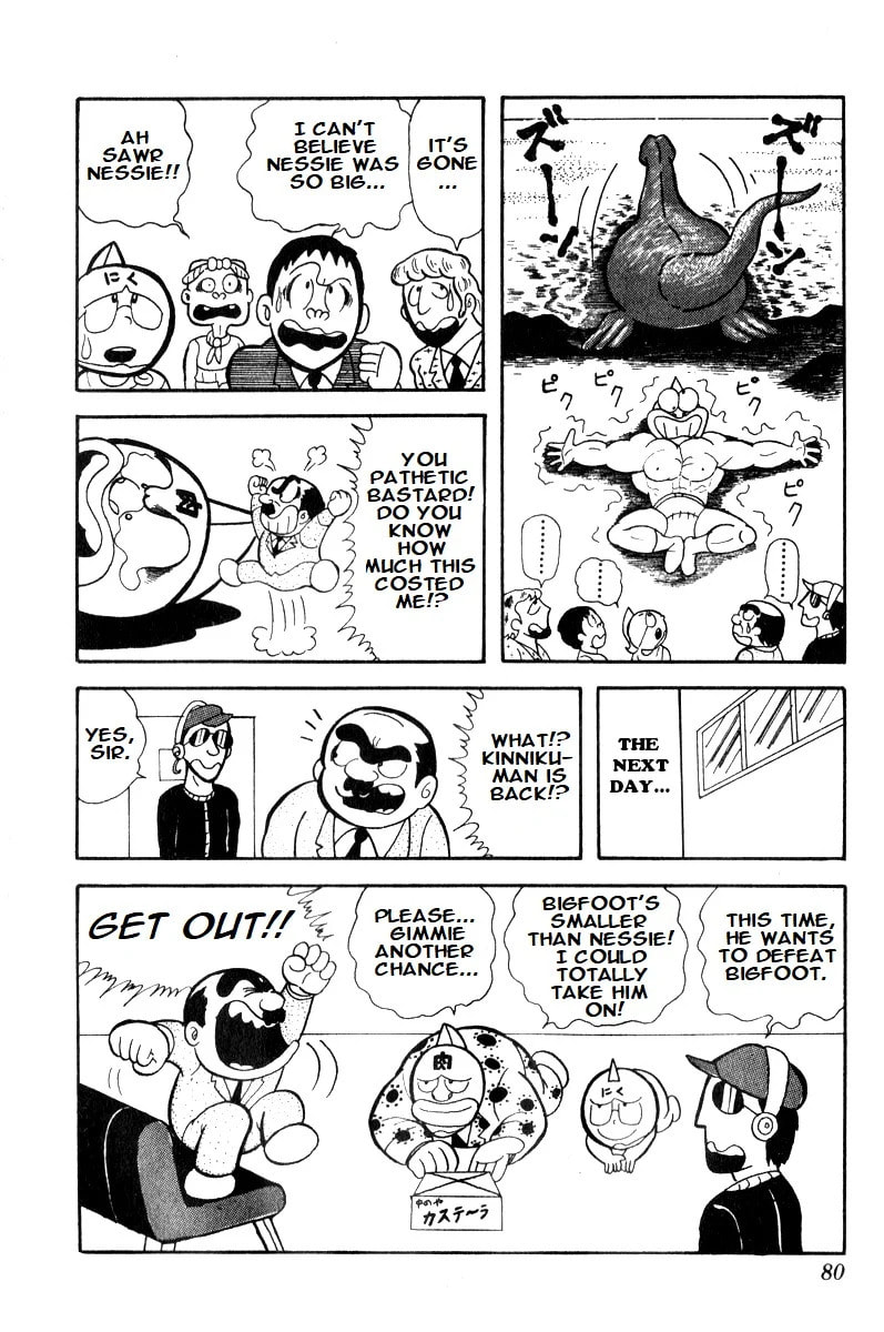 Kinnikuman Chapter 5 page 16 - 