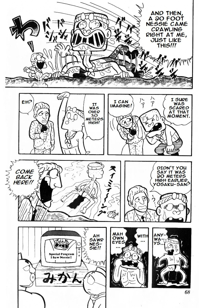 Kinnikuman Chapter 5 page 4 - 