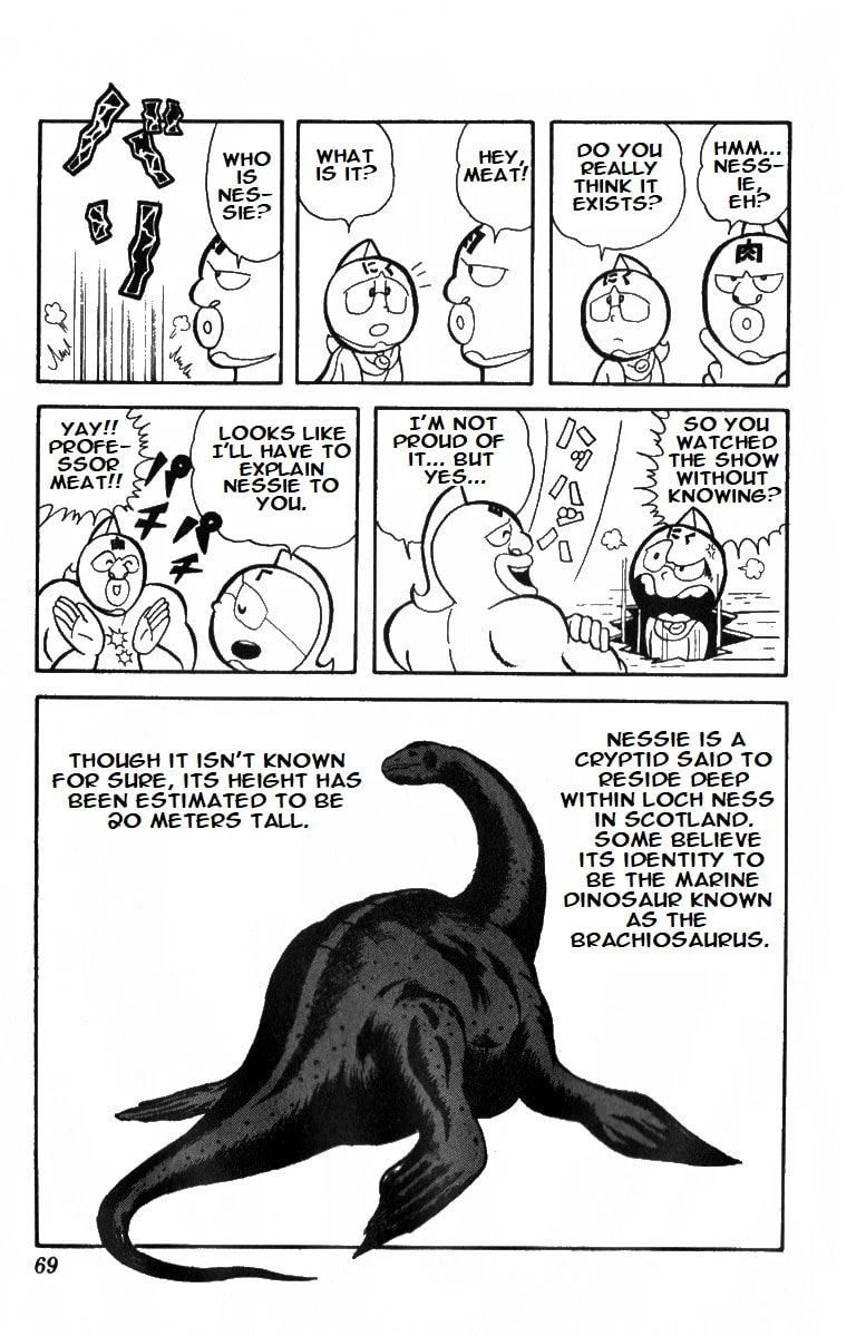 Kinnikuman Chapter 5 page 5 - 