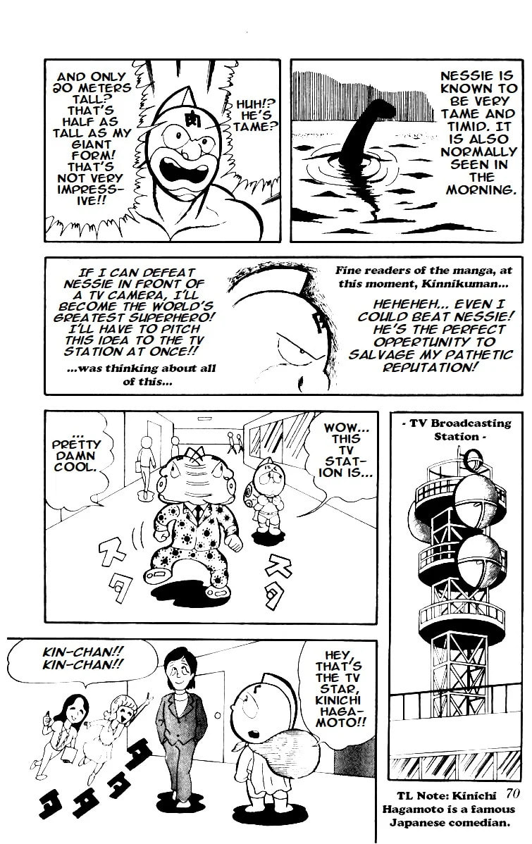 Kinnikuman Chapter 5 page 6 - 