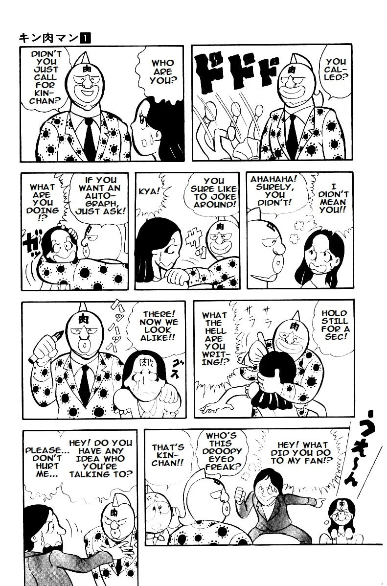 Kinnikuman Chapter 5 page 7 - 