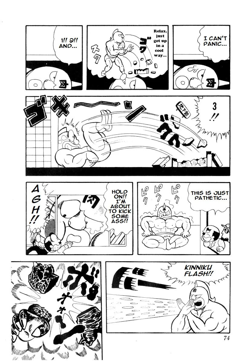 Kinnikuman Chapter 5 page 10 - 