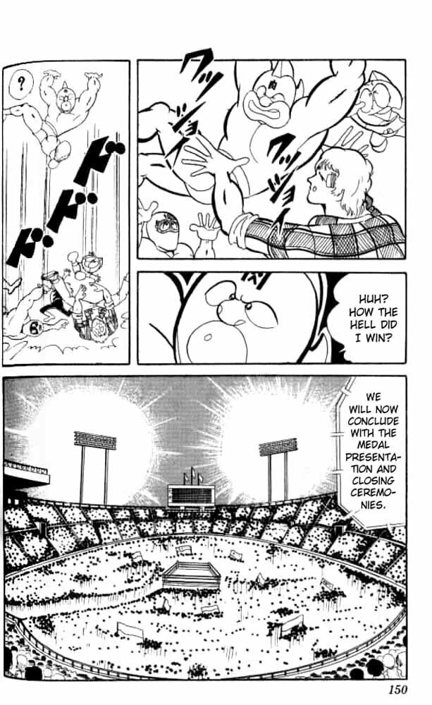 Kinnikuman Chapter 50 page 12 - 